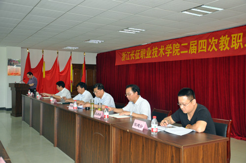 会议现场