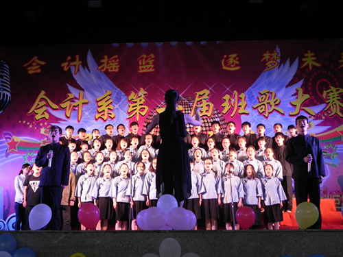 班歌比赛现场