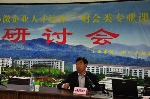 会议现场