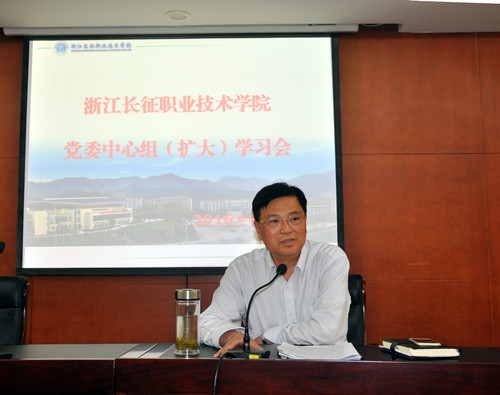 学院执行院长洪永铿对开展“两学一做”提要求