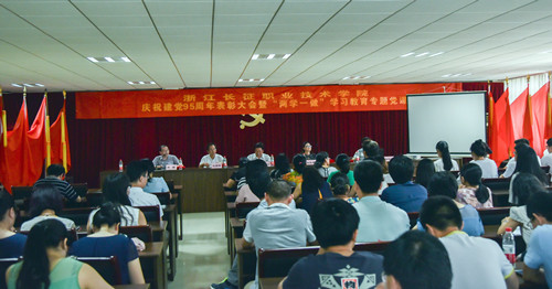 大会现场
