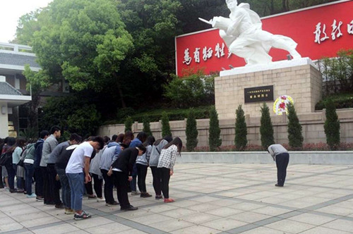 默哀