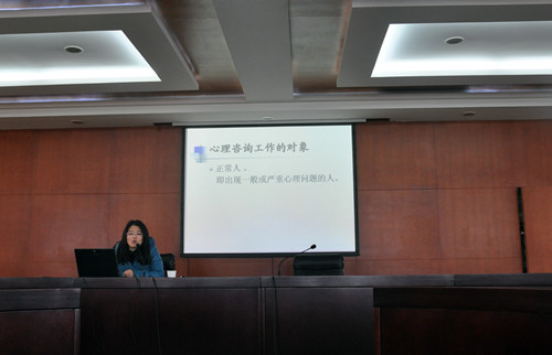 心理咨询室姬磊老师从大学生心理健康教育及咨询方面作辅导