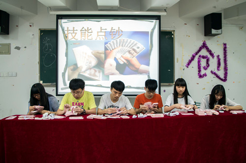 活动现场
