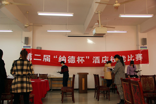 比赛现场