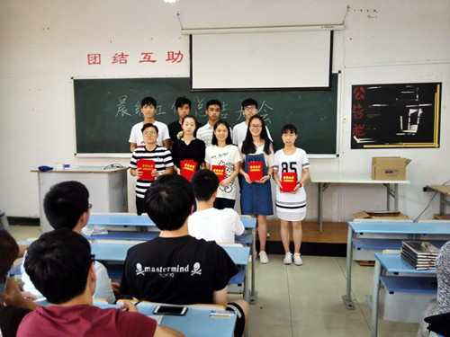 优秀组织奖和先进个人颁奖