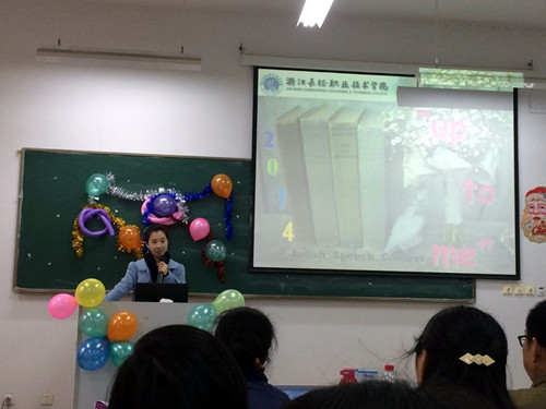 比赛现场