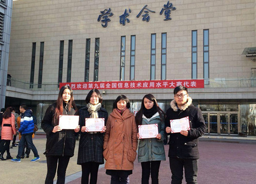 获奖选手与指导老师合影