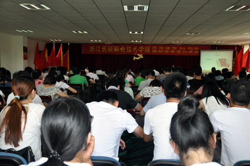 会议现场