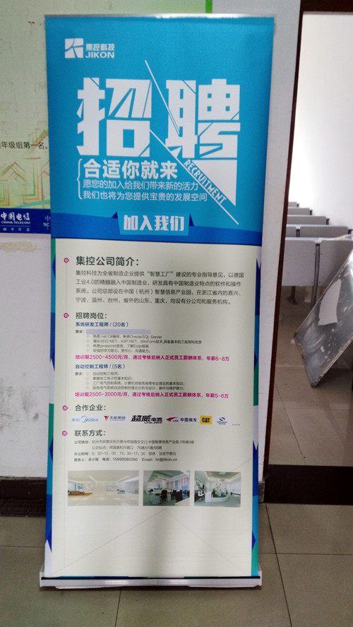 海报