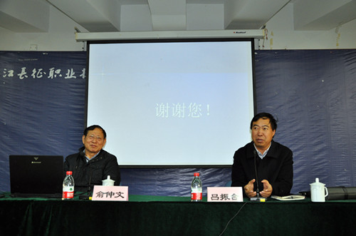 执行院长吕振合教授作总结