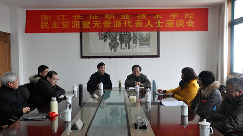 会议现场