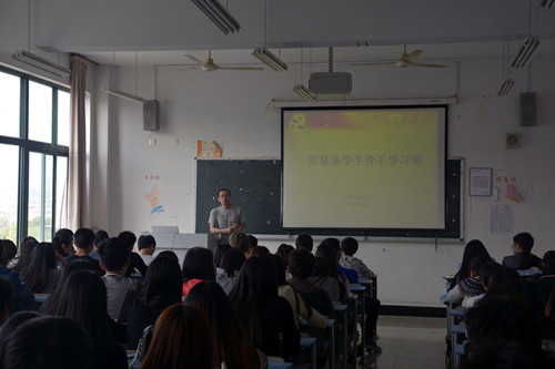 学习班开班