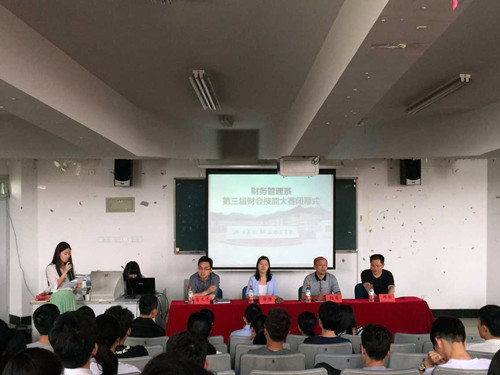 表彰会现场