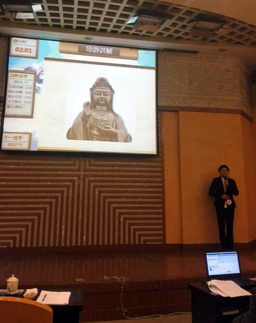 学生讲解